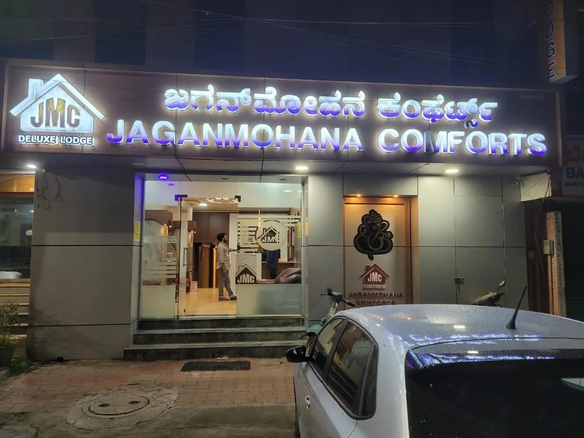 New Jaganmohana Comforts Mysore