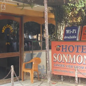 https://hotel-sonmony.hotels-varanasi.com